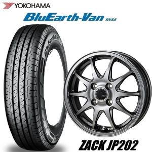 BluEarth 145/80R13 80/82N LT 軽トラック・バン用 YOKOHAMA BluEarth