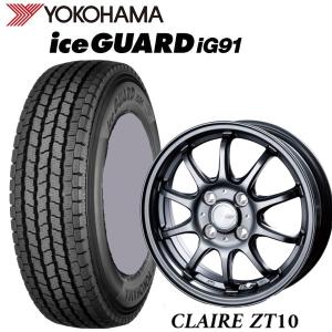 DUNLOP（ダンロップ） 145/80R13 82/80 LT 軽トラック・バン用 アルミ