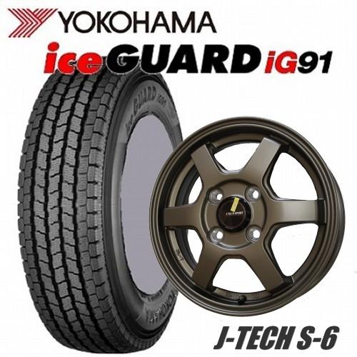 145/80R13 82/80 LT 軽トラック・バン用　アルミ付4本セット YOKOHAMA ic...