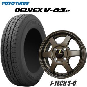 BRIDGESTONE（ブリヂストン） 軽トラック・軽バン用【アルミ付低燃費