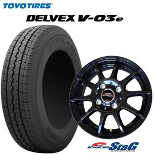 DUNLOP（ダンロップ） 145/80R13 82/80 LT 軽トラック・バン用 アルミ