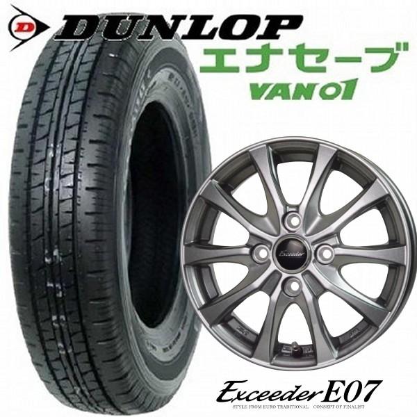 145R12 8PR 軽トラック・軽バン用4本セット ダンロップ エナセーブ VAN01 12X4....
