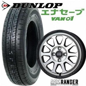 GEOLANDAR 軽トラ、軽バン145/80R12 YOKOHAMA KT/ジオランダーKT 12x3