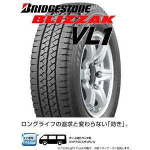 【スタッドレス単品1本価格】145Ｒ12 8ＰＲ　BRIDGESTONE BLIZZAK VL1/ブリヂストン ブリザック VL1｜tiremart24