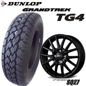 BRIDGESTONE（ブリヂストン） 155R12 6PR 軽トラック・バン用【アルミ