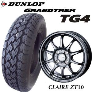 DUNLOP（ダンロップ） 軽トラック・バン用【アルミ付オールシーズン
