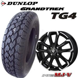 DUNLOP（ダンロップ） 165/65R13 軽トラック・バン用【アルミ付タイヤ4