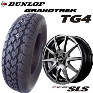 DUNLOP（ダンロップ） 【軽トラック・軽バン用】【アルミ付タイヤ4本