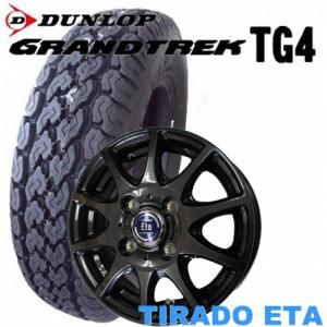 DUNLOP（ダンロップ） 軽トラック・バン用【アルミ付オールシーズン