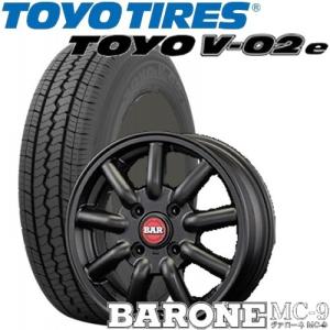 軽トラック・バン用【アルミ付タイヤセット】145R13 6PR LT TOYO V-02e /ブイ-02e 13X4.50B　4穴　PCD：100 BARONE MC-9｜tiremart24