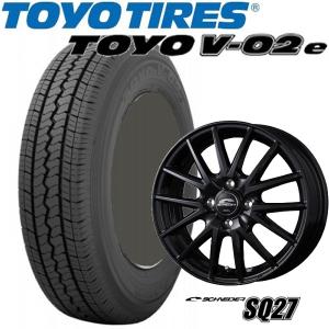 145R13 6PR  軽トラック・バン用【アルミ付タイヤセット】LT TOYO V-02e /ブイ-02e 13X4.00B　4穴　PCD：100 SCHNEIDER SQ27/シュナイダー SQ27｜tiremart24