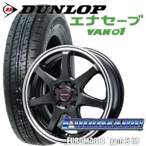 DUNLOP（ダンロップ） 軽トラ・軽バン用【アルミ付タイヤ4本セット