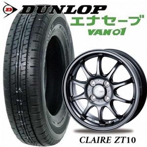 ヨコハマタイヤ（YOKOHAMA TIRE） 145/80R12 軽トラ、軽バン YOKOHAMA
