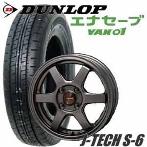 DUNLOP（ダンロップ） 軽トラ・バン用 ホンダ球面ナット対応【アルミ付
