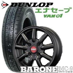 はろーすぺしゃる ハロースペシャル エイトシックス極太ホイール