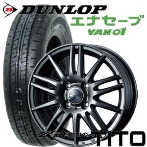 軽トラ＆軽バン【アルミ単品4本価格】J-TECH S-6/ジェイテックS-6 13X4 