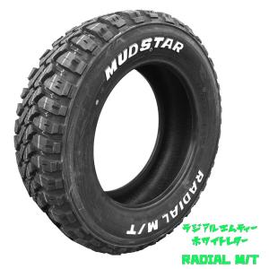 MUDSTAR 155/65R13 タイヤ・ホイールセット中古 MUDSTAR MUDSTAR RADIAL M/T ナンカン マッドスター ラジアル M/T 155