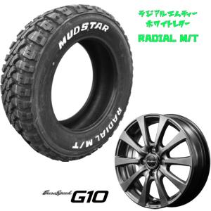 NANKANG 165/70R13 ホワイトレタータイヤ MONZA JAPAN（モンツァジャパン） 165/70R13 軽トラ提案 ホワイト