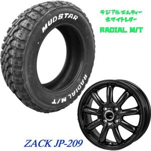 DAYTONA（デイトナ） 155/65R13 マッドスター MUDSTAR RADIAL M/T