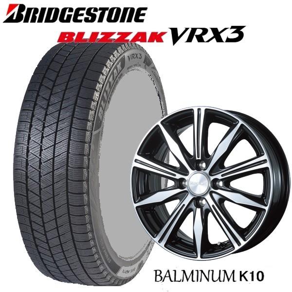 155/65R14 軽自動車【アルミ付スタッドレス4本セット】 BRIDGESTONE BLIZZA...