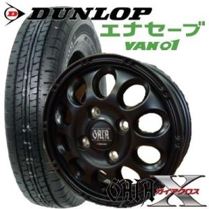 DUNLOP（ダンロップ） 軽トラック・バン用【オールシーズンタイヤ4本
