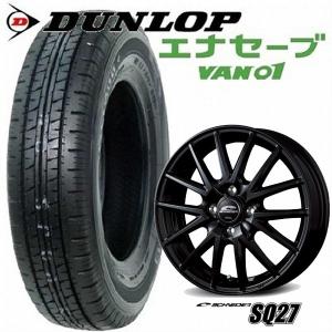 送料込☆ヨコハマジオランダーKT☆145/80R12LT☆軽バン軽トラ GEOLANDAR 軽トラ、軽バン145/80R12 YOKOHAMA KT/ジオランダーKT 12x4