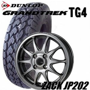 ヨコハマタイヤ（YOKOHAMA TIRE） 145/80R12 軽トラ、軽バン YOKOHAMA
