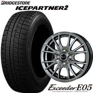 BRIDGESTONE（ブリヂストン） 185/65R15 5穴フリード/など BRIDGESTONE