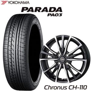 DUNLOP（ダンロップ） 【軽カーに】ツラを出したい方へ【14インチ 5J +