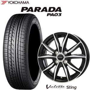 BALMINUM ☆軽自動車☆【アルミ単品4本価格】BALMINUM LS10/バルミナ