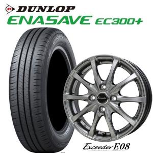 DUNLOP ENASAVE EC300+ 165/60R15の価格比較 - みんカラ