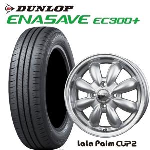 DUNLOP ENASAVE EC300+ 165/60R15の価格比較 - みんカラ
