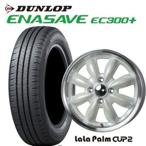 エナセーブ DUNLOP ダンロップ EC204 205/65R16 2024年製 夏タイヤ