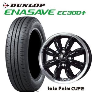 DUNLOP ENASAVE EC300+ 165/60R15の価格比較 - みんカラ