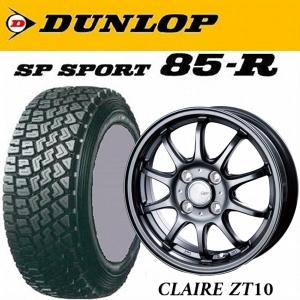 2022~24年　ブリヂストン製　セイバーリング　SL201　195/55R15 Amazon.co.jp: 195/55R15 85V 15インチ セイバーリング セイバー