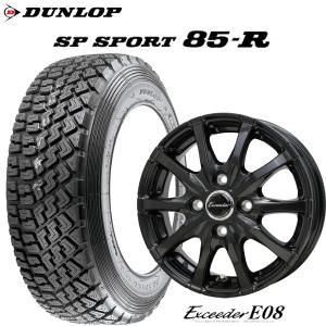DUNLOP（ダンロップ） 軽トラ・軽バン用【アルミ付タイヤ4本セット