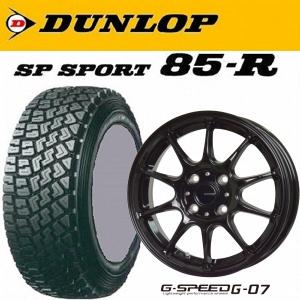 DUNLOP ノーマルタイヤ4本セット　軽バン　12インチ DUNLOP（ダンロップ） 軽トラック・バン用【オールシーズンタイヤ4本