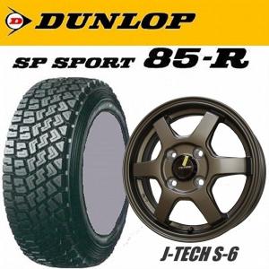 ダンロップ SP SPORT 01 155/65R13 2023年製 DUNLOP（ダンロップ） ラリー・ダートラ競技用タイヤ SP Sport 85-R
