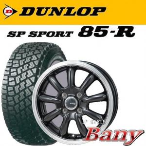さらに値下げ❗️早い者勝ち　155/65R13 軽バン・軽トラに DUNLOP（ダンロップ） 軽トラ・軽バン用【アルミ付タイヤ4本セット