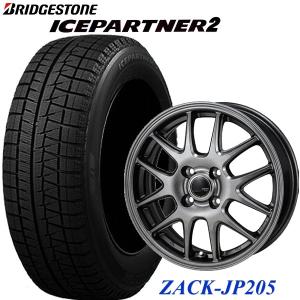 BRIDGESTONE ICEPARTNER 165/65R14の価格比較 - みんカラ