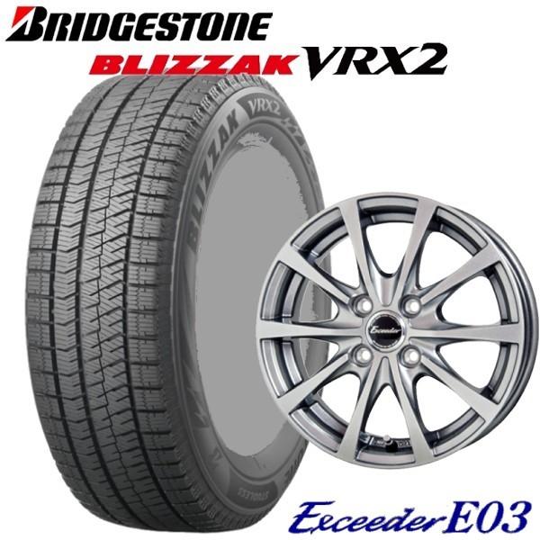 165/65R14 タンク/ルーミー/トール【アルミ付スタッドレスタイヤセット】BRIDGESTON...