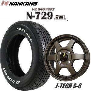 DUNLOP（ダンロップ） 軽トラ・軽バン用【アルミ付タイヤ4本セット