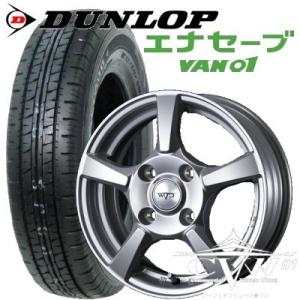 BRIDGESTONE（ブリヂストン） 【アルミ単品4本価格】CVW-01/シーブイ
