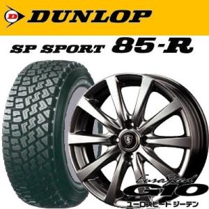 DUNLOP（ダンロップ） 175/65R14 スタッドレスホイールセット