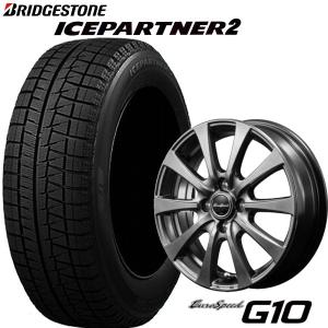 BRIDGESTONE ICEPARTNER2 185/65R15の価格比較 - みんカラ