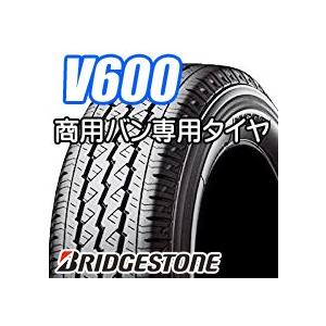 ハイエース/キャラバン 195/80R15LT 107/105L　BRIDGESTONE ブリヂストン Ｖ６００