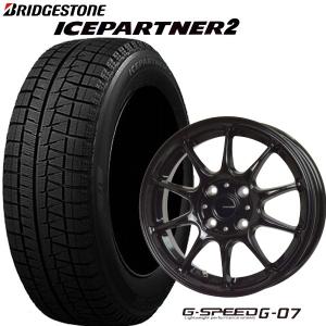 BRIDGESTONE（ブリヂストン） 205/55R16【スタッドレス単品1本価格
