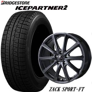 BRIDGESTONE ICEPARTNER 205/60R16の価格比較 - みんカラ