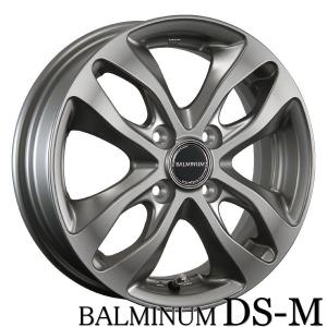 アクア・ヴィッツ・フィットなど【アルミ単品4本価格】 BALMINUM DS-M 