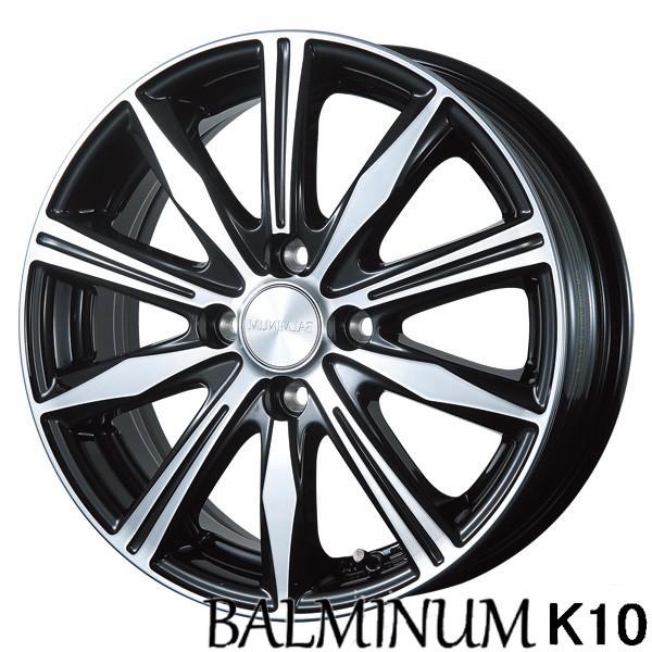 軽自動車N-BOX/ハスラー【アルミ単品4本価格】BALMINUM K10/バルミナ K10  15...